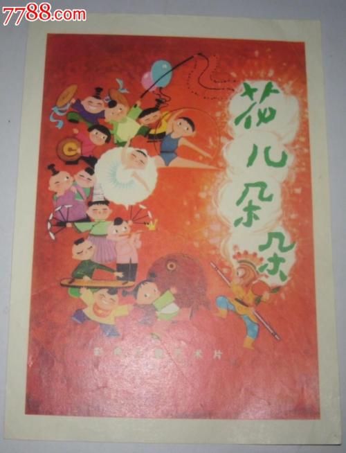 如何换取香港驾照